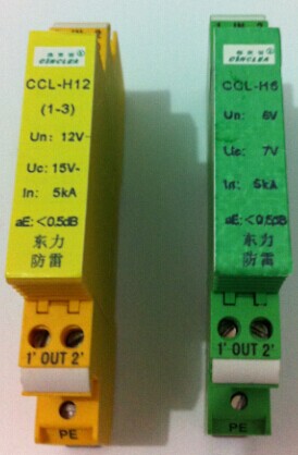 CCL-H电压信号、电流环路信号防雷器   点击看放大图片说明书
