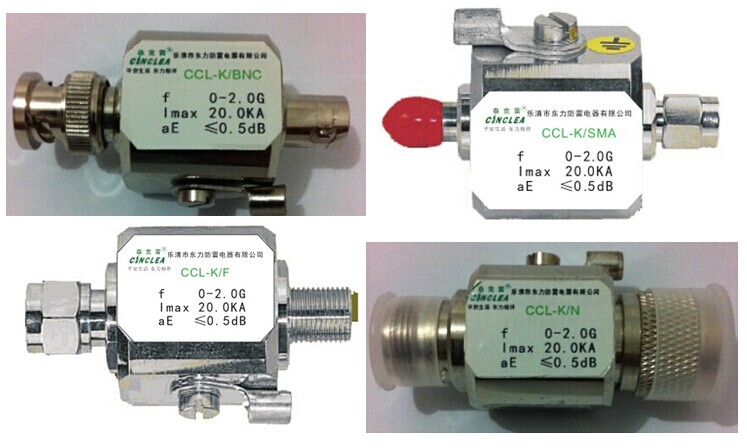 CCL-K同轴天馈信号防雷器   点击看放大图说明书