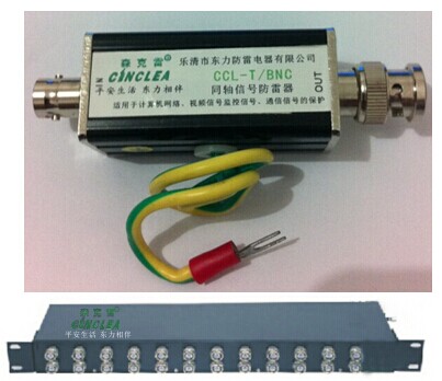 CCL-T同轴视频信号防雷器  点击看放大图片说明书