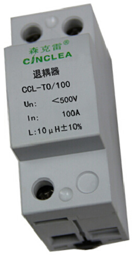 CCL-TO系列退耦器    点击看放大图片说明书